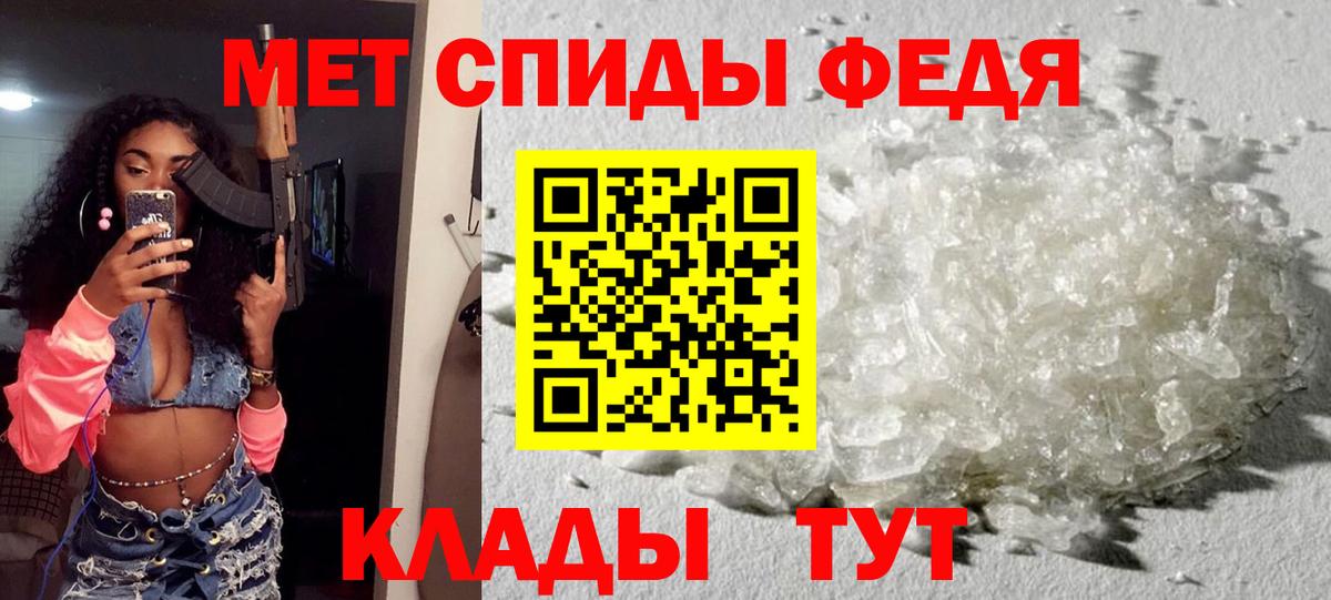 Элиста  АМФЕТАМИН VHQ  АМФЕТАМИН  Вход с VPN 