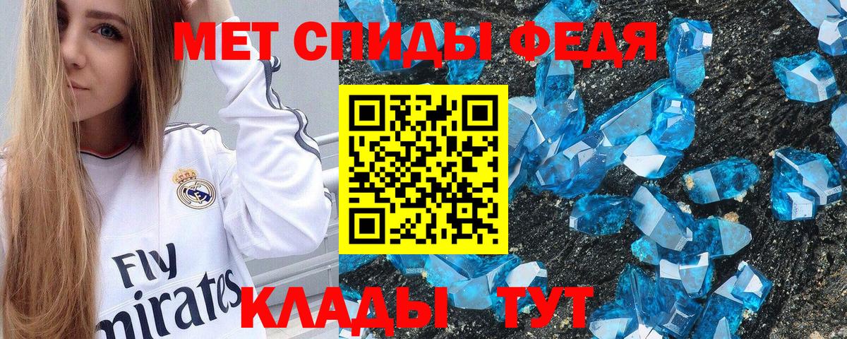 АМФ Premium Элиста