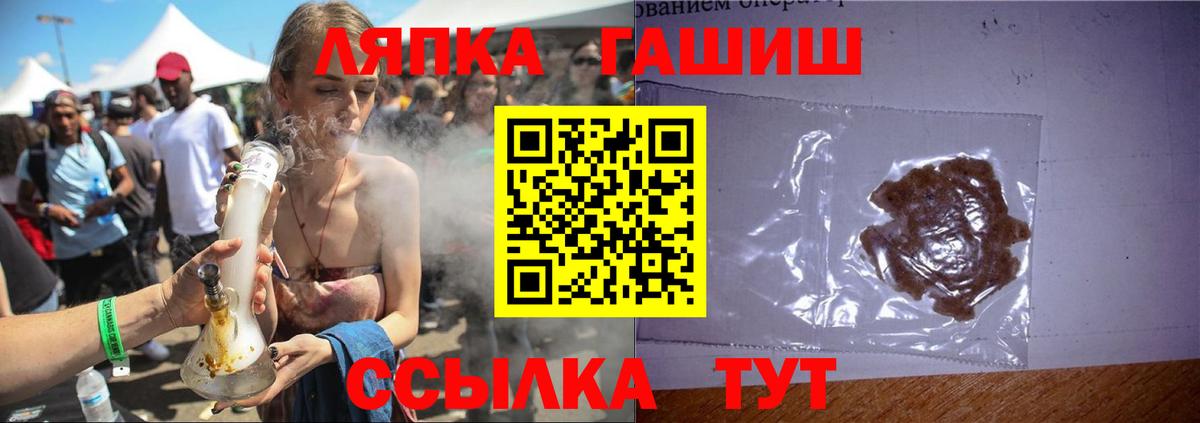 ГАШИШ Изолятор  Гашиш  Вход с VPN  Элиста  ГАШИШ Изолятор 