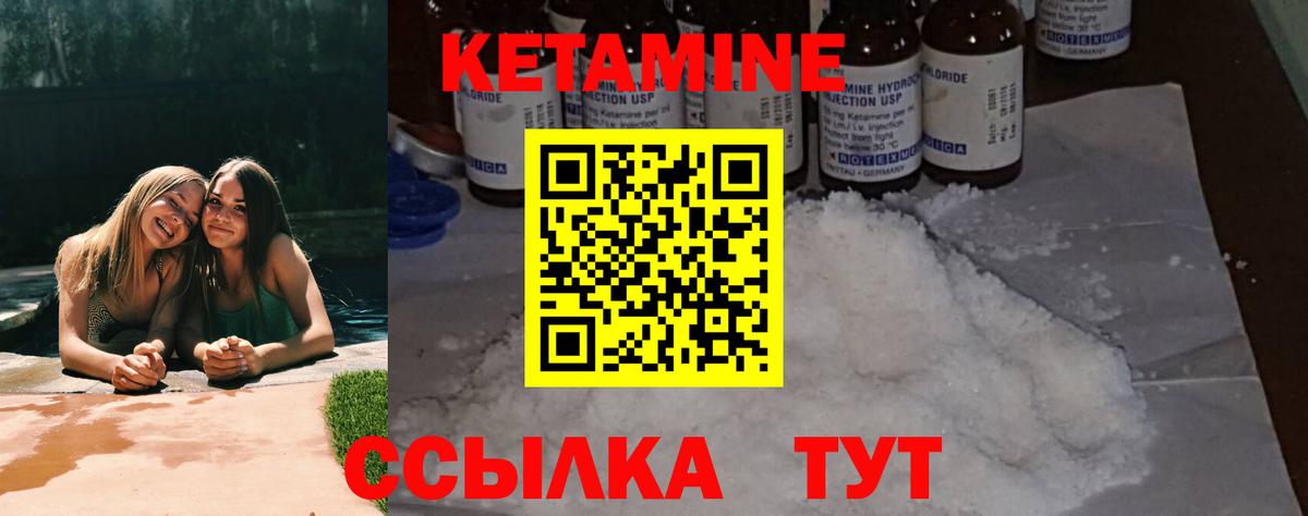 Элиста  omg как войти  Вход с VPN  КЕТАМИН ketamine 