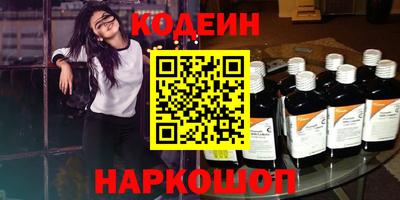 кристаллы Ивантеевка