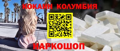 кристаллы Ивантеевка