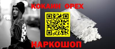 героин Ижевск