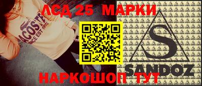 кристаллы Ивантеевка
