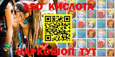 кристаллы Ивантеевка