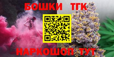 кристаллы Ивантеевка