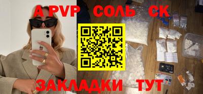 mdpv Иваново