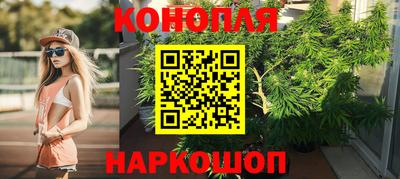 кристаллы Ивантеевка