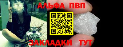кристаллы Ивантеевка