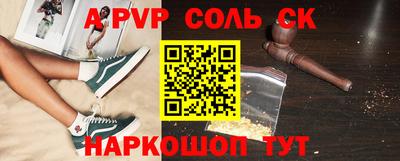 mdpv Иваново