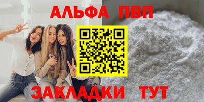 mdpv Иваново