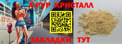 mdpv Иваново