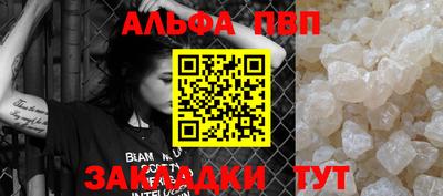 mdpv Иваново