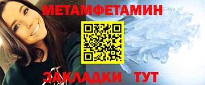 кристаллы Ивантеевка