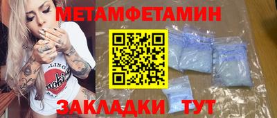 mdpv Иваново