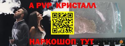 mdpv Иваново