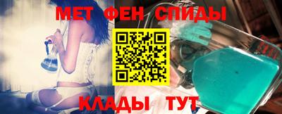 кристаллы Ивантеевка