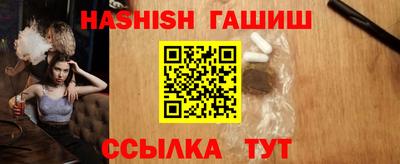 героин Ижевск