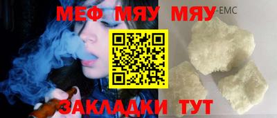 mdpv Иваново