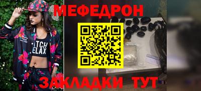 кристаллы Ивантеевка