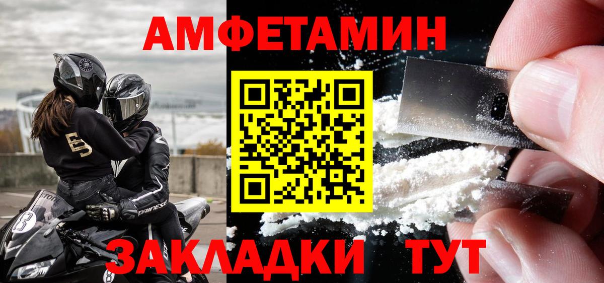 Элиста  Первитин витя  Вход с VPN 
